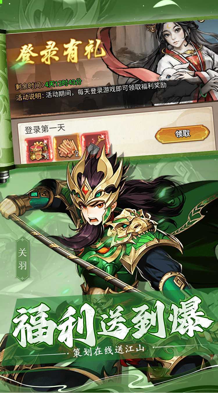 诸世王者（0.05折买断版）安卓版