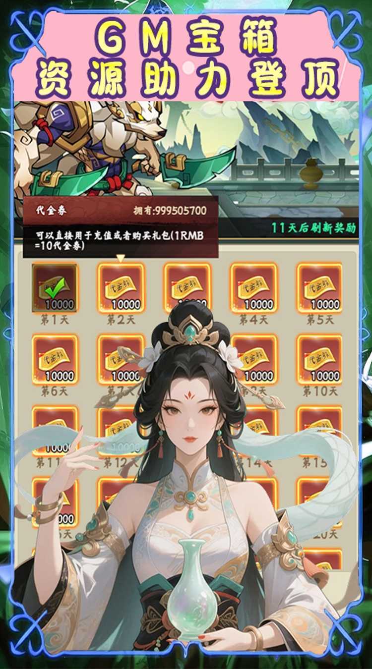 大武当之剑（0.1折山海经买断版）官方下载