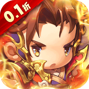 侠义传（0.1折百抽神将）手机版