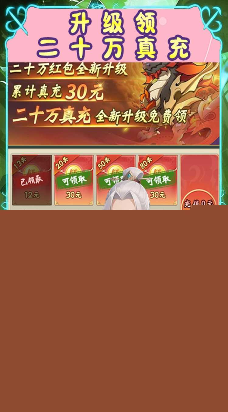 大武当之剑（0.1折山海经买断版）官方下载