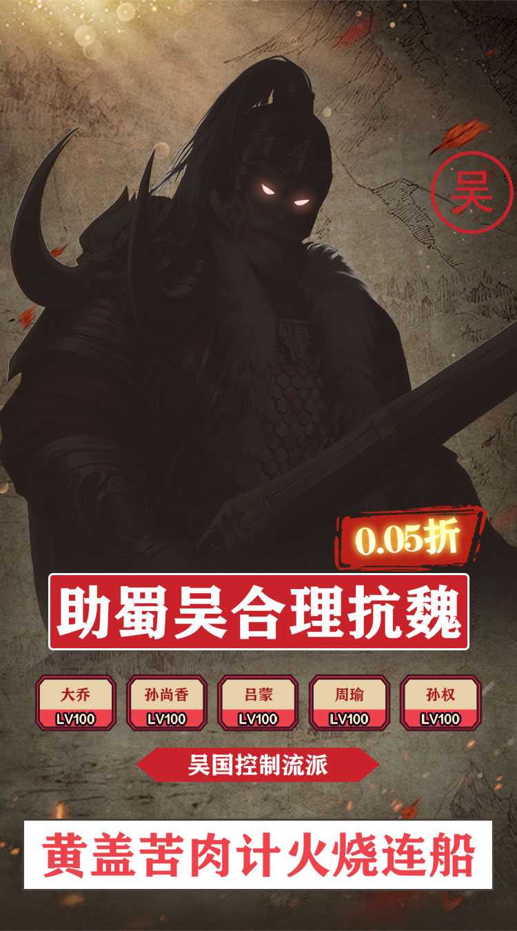 龙刃（0.05折文字代金券买断）免费版